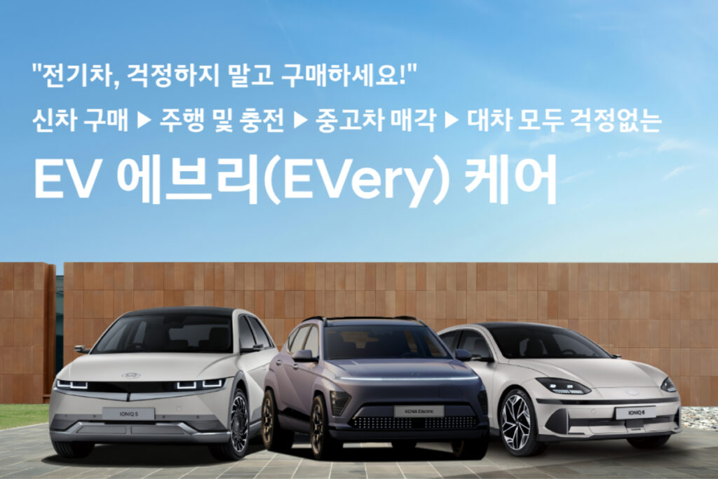 "와 이거 대박인데?" 신차 교환까지 해준다는 현대차의 놀라운 서비스에 모두들 '환호' 2 현대차 (2)