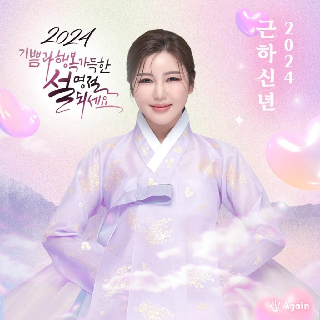 "아니, 도대체 얼마나 더.." 트로트 여제 송가인, 새로운 역사 써내려가나 2 송가인