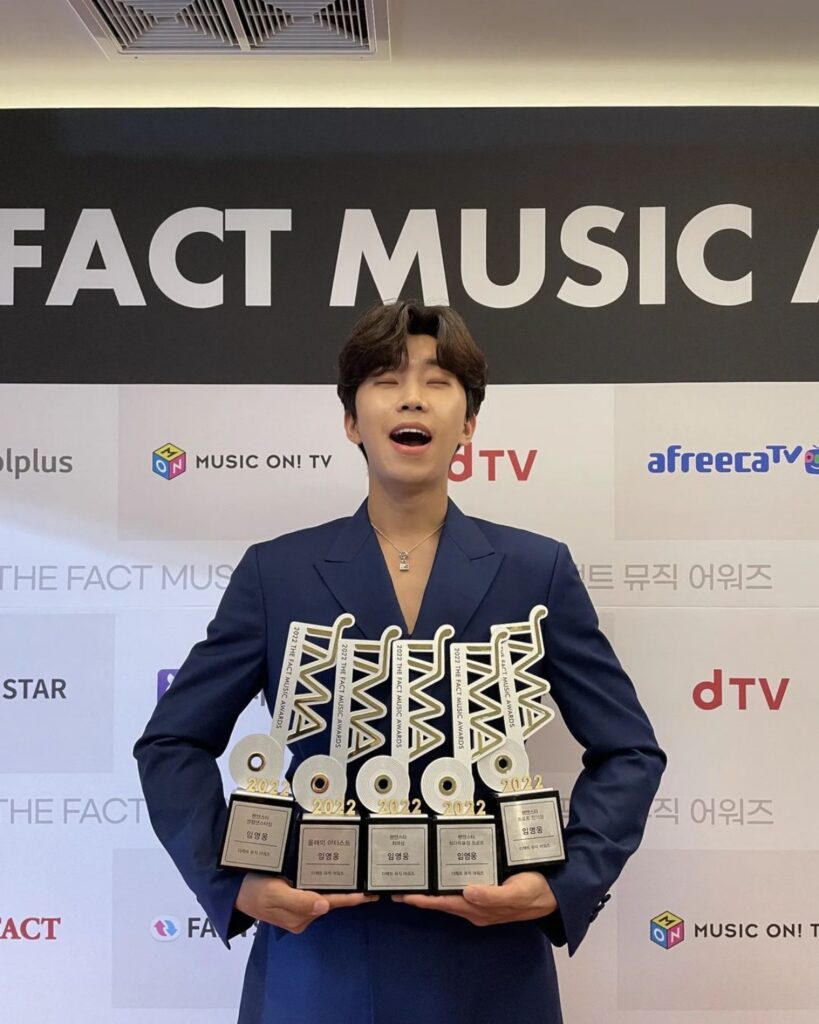임영웅