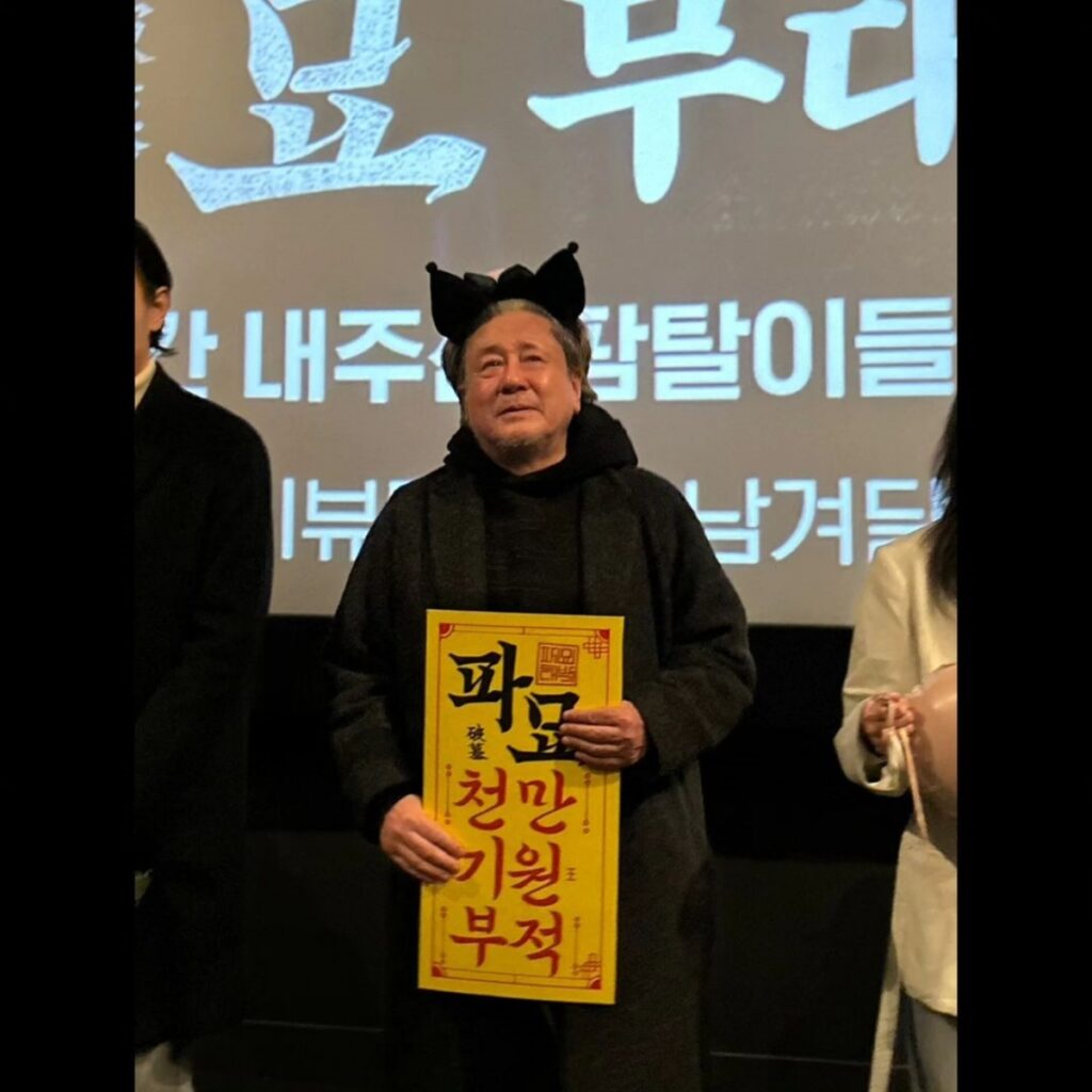 "한번의 이혼, 그리고 찾은 행복".. 역대급 팬 서비스 최민식, 그의 마음을 훔쳐 간 아내의 정체 3 최민식