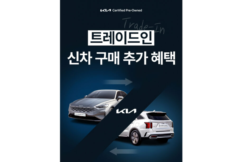 "역시 다르네요…" 획기적인 시스템 선보인 기아, 과연 모두 만족할 수 있을까? 2 기아 (2)