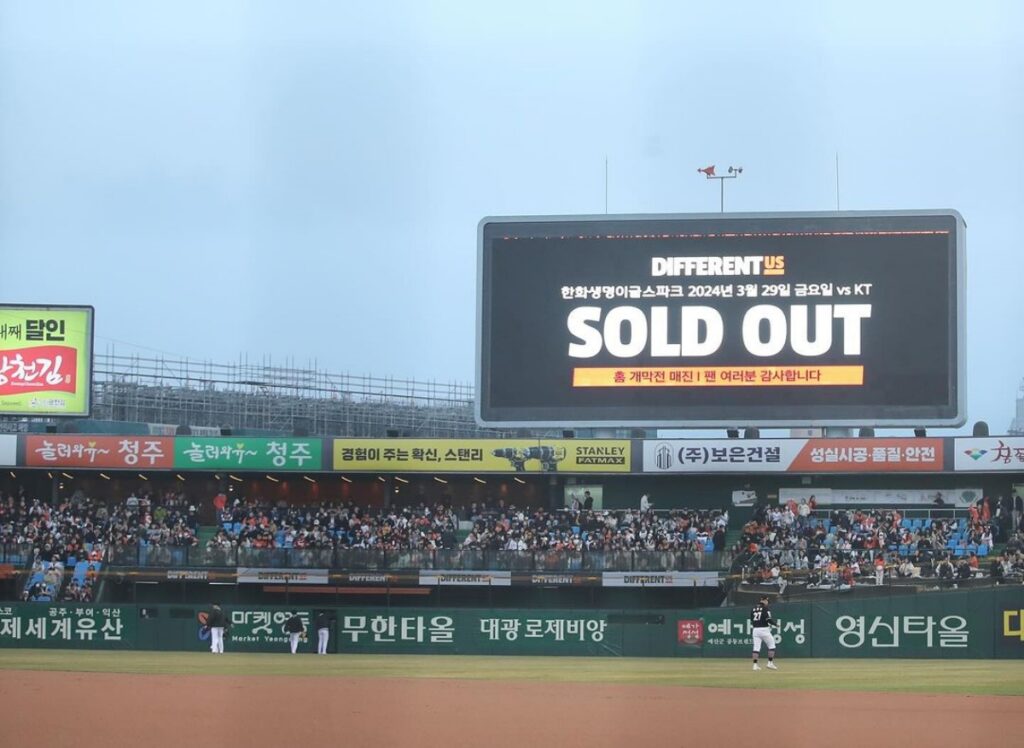 한화