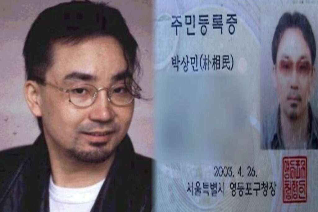 대한민국