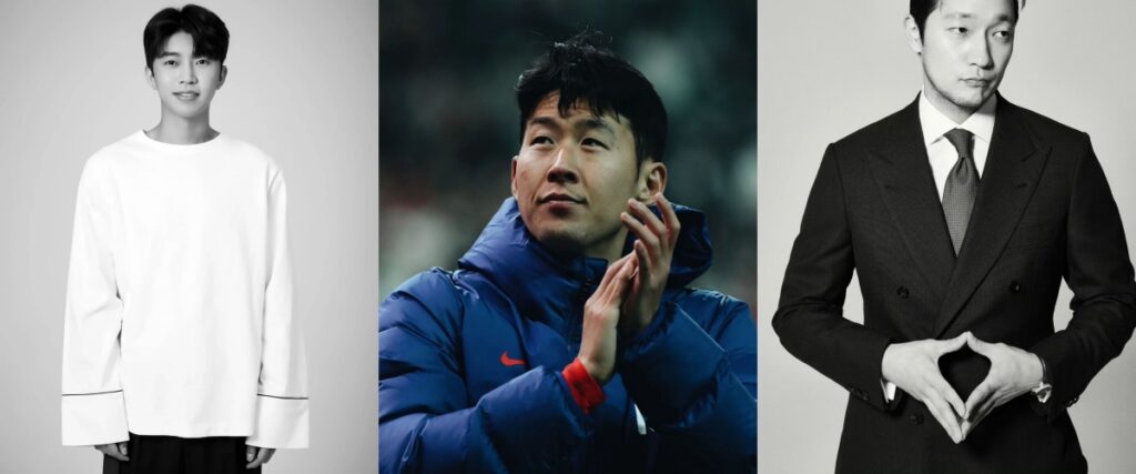 손흥민