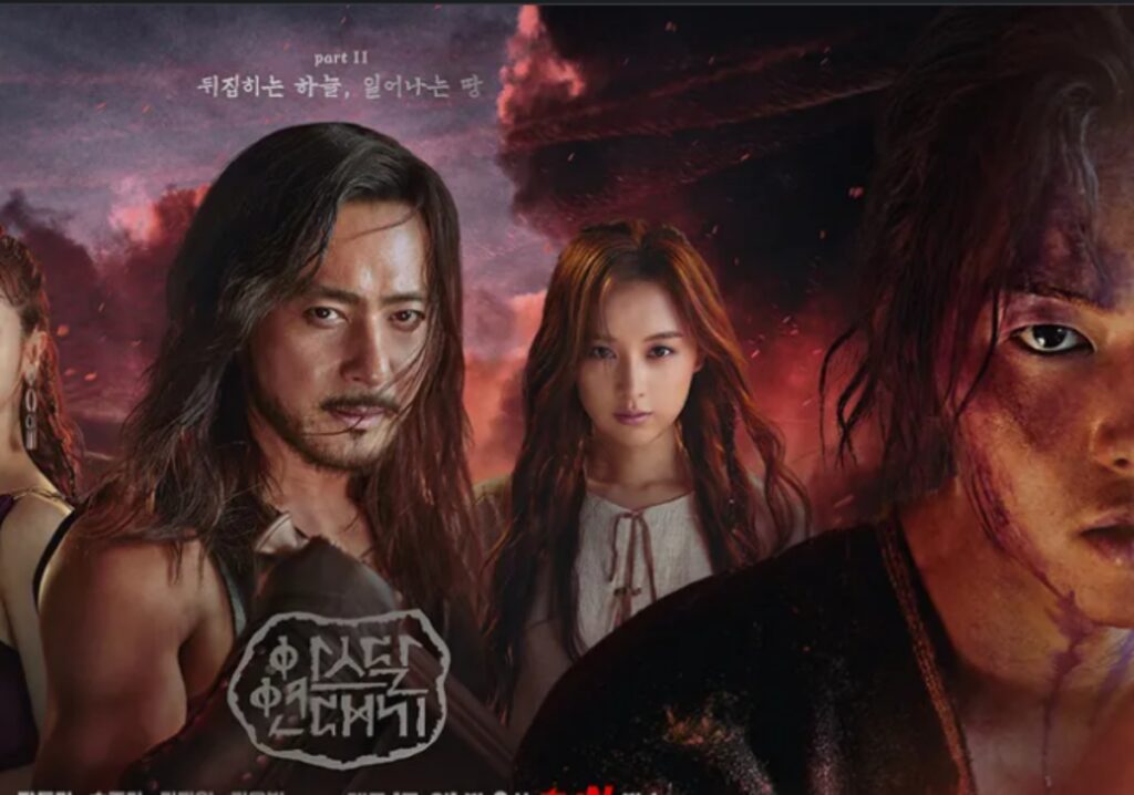 송혜교