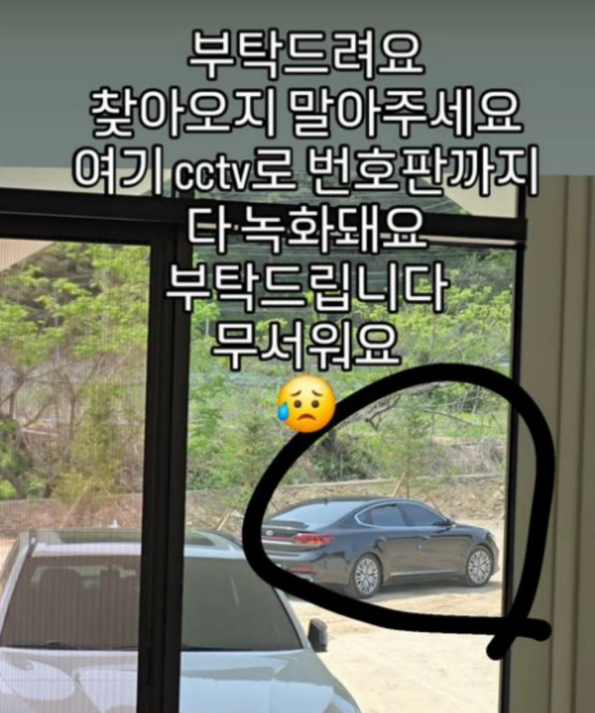 한혜진