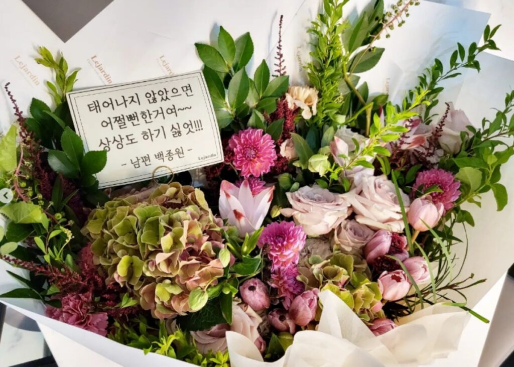남편 백종원