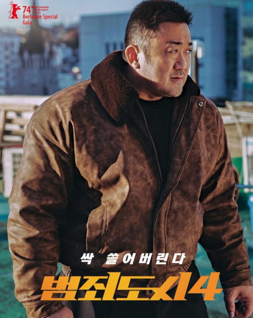 마동석
