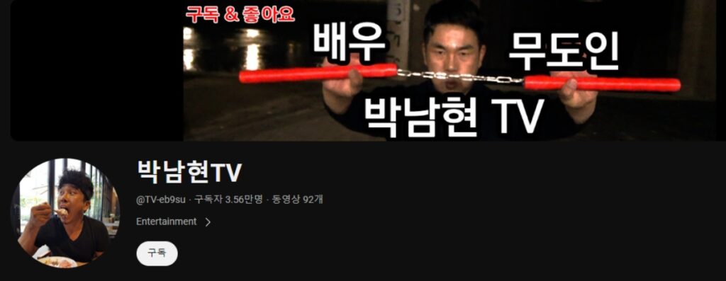 90년대