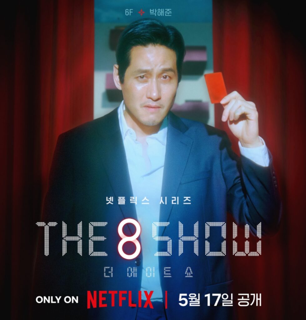 이선균
