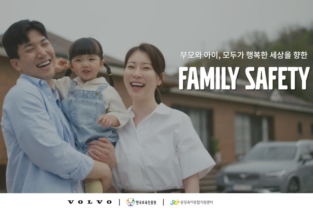 "이러니까 잘 팔리지…" 사회적 책임까지 다하는 볼보, 이젠 이런 것까지? 2 볼보 (2)