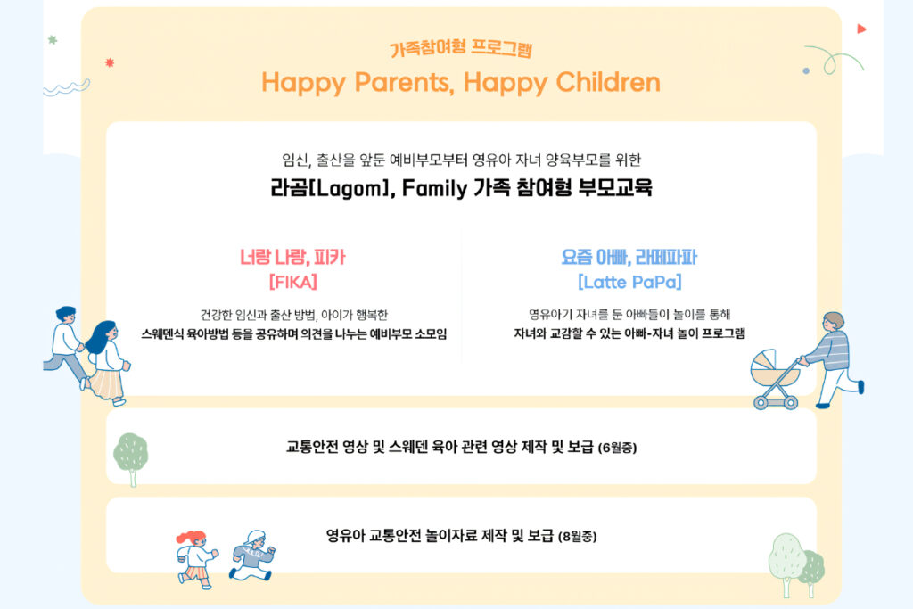 "이러니까 잘 팔리지…" 사회적 책임까지 다하는 볼보, 이젠 이런 것까지? 4 볼보 (4)