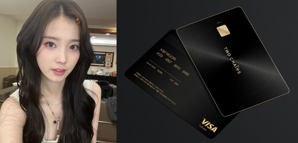 "말로만 듣던 게 바로 저거구나"..역시 아이유, 순간적으로 공개된 VVIP 신용카드의 '정체' 2 아이유