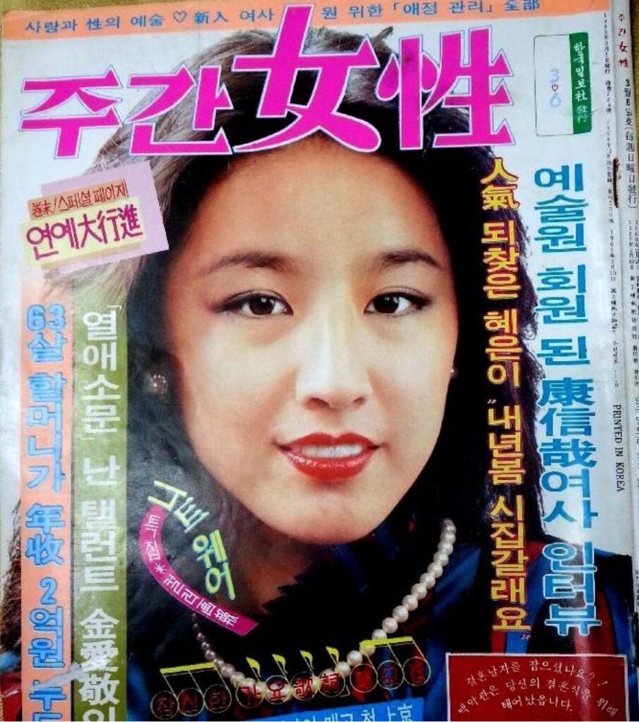 "시대를 잘못 태어났네" .. 방송 생활 8년 만에 종적을 감춘 '유역비 닮은꼴' 대한민국 여배우 2 유역비