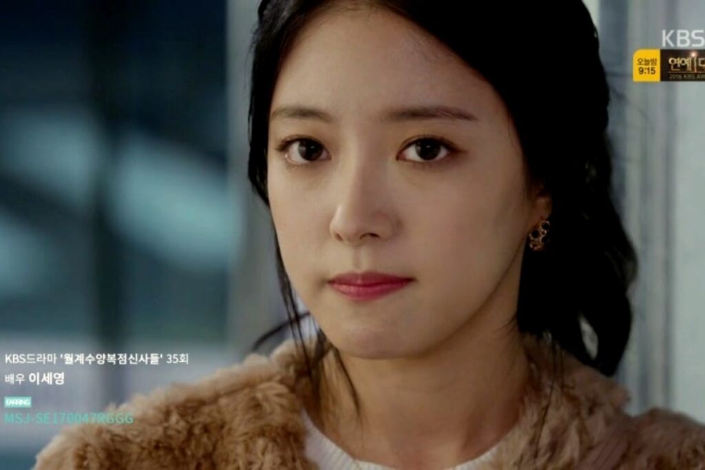 아역