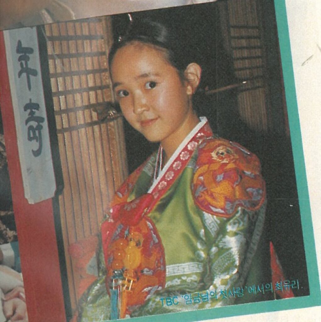 "이렇게 안타까운 사연이.." 한순간에 사기범으로 전락했던 '70년대 최고 아역 스타'의 근황 2 아역 스타