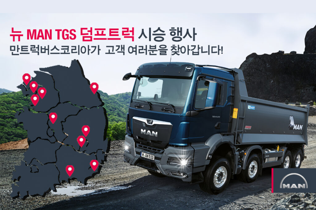 "이건 기회야…" 뛰어난 성능과 우수성을 자랑하는 트럭, 직접 타보면 놀랄걸? 2 트럭 (2)