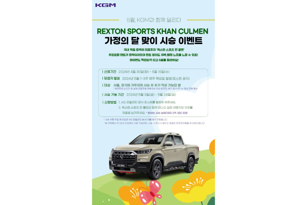 픽업트럭 (2)