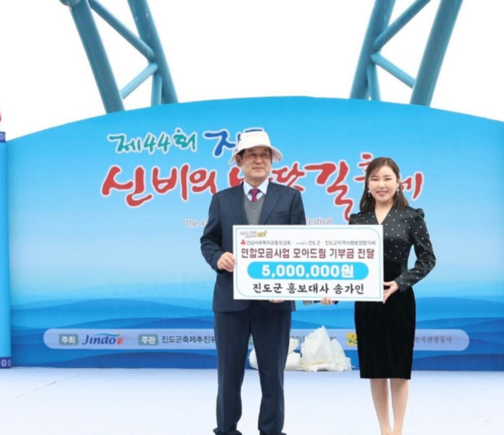 송가인