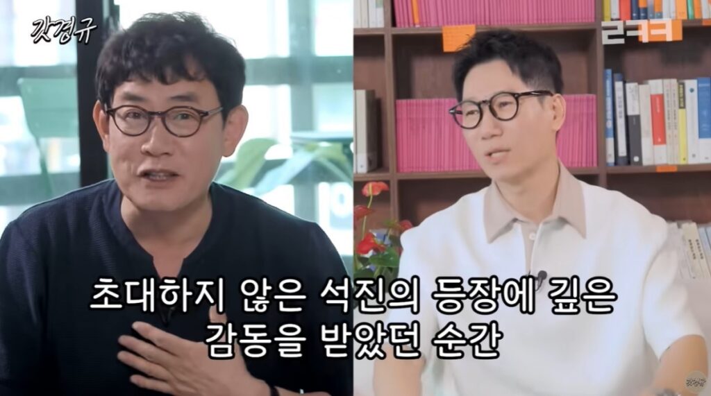 이경규