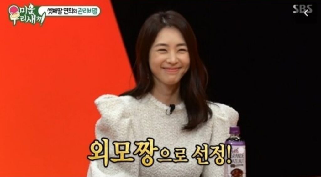 유부녀