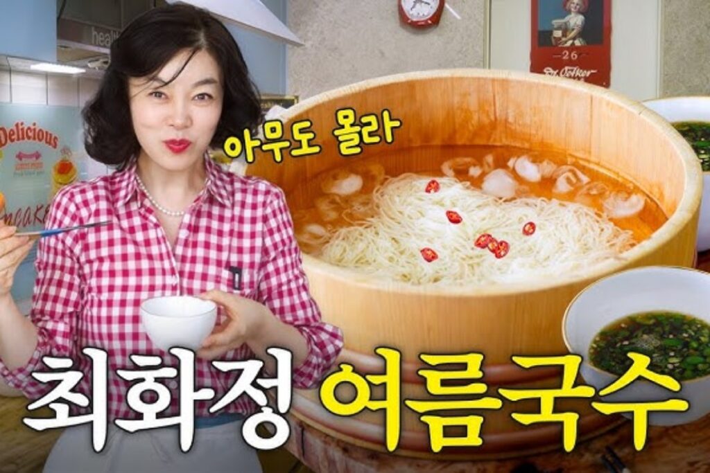 최화정