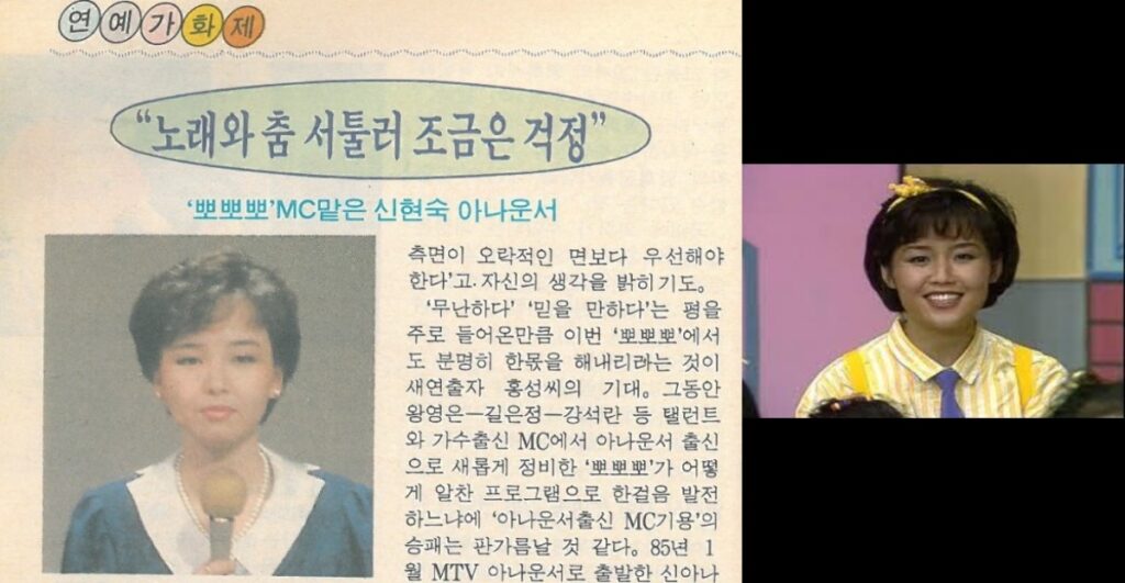"지금은 어디서 뭘 하고 있을까" .. 역대 뽀미 언니들의 깜짝 현재 '근황' 소식 3 뽀미 언니