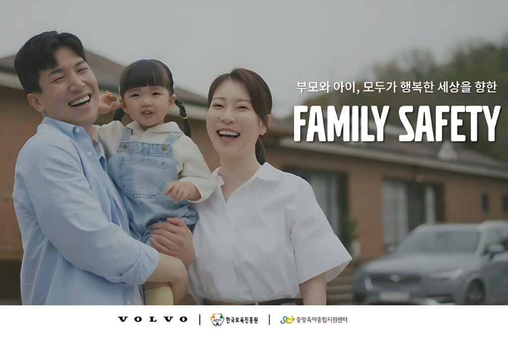 "이걸 왜 자동차 회사가?!" 볼보, 긍정적 인식 확산을 위해 전국에 설치한 '이것'은? 2 볼보 (2)