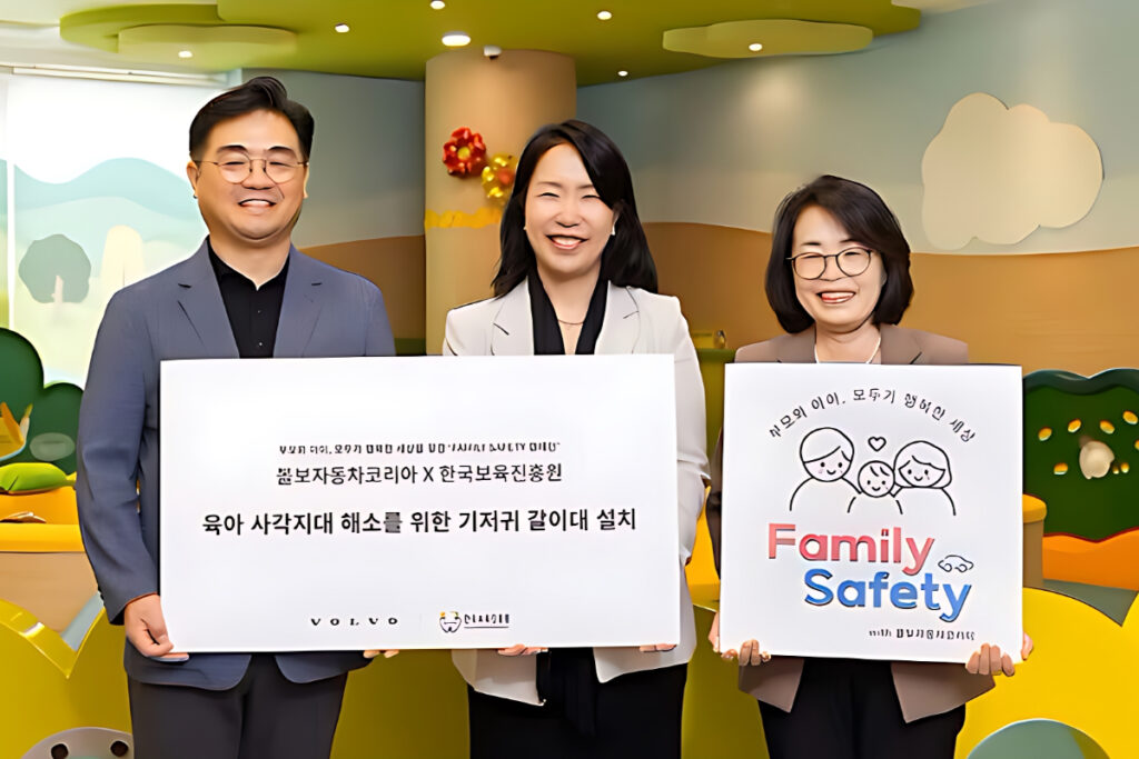 "이걸 왜 자동차 회사가?!" 볼보, 긍정적 인식 확산을 위해 전국에 설치한 '이것'은? 4 볼보 (4)