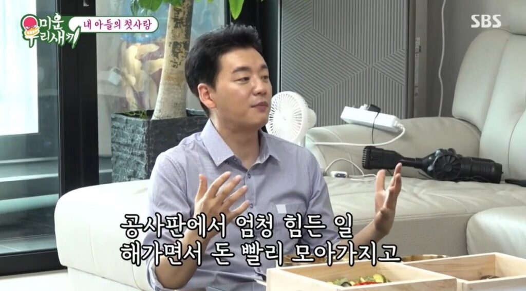 막노동
