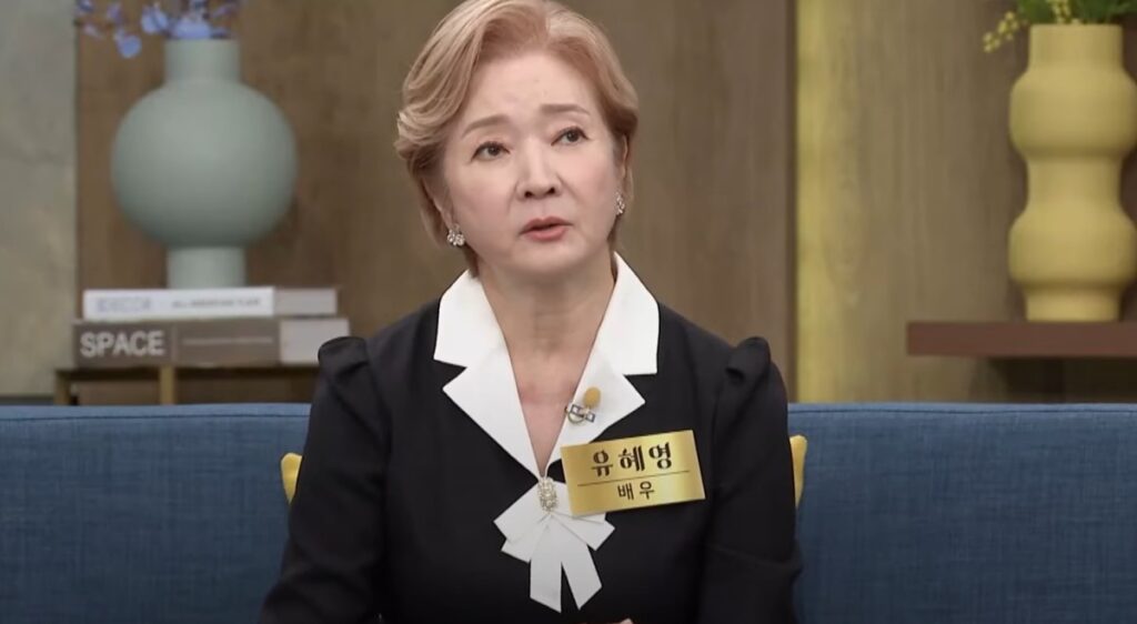 결혼