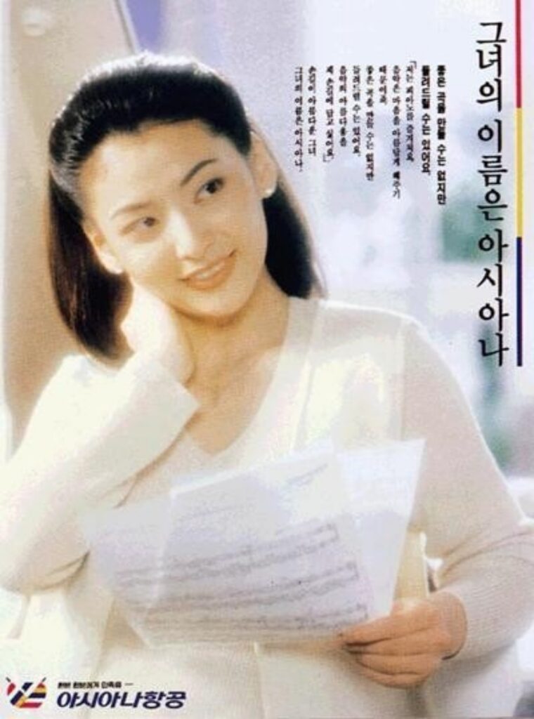 '전원일기 속 첫사랑 그녀' ... 강제 방송 하차에 10년 방송 정지까지 당했던 자연 미인 여배우의 근황 2 강제