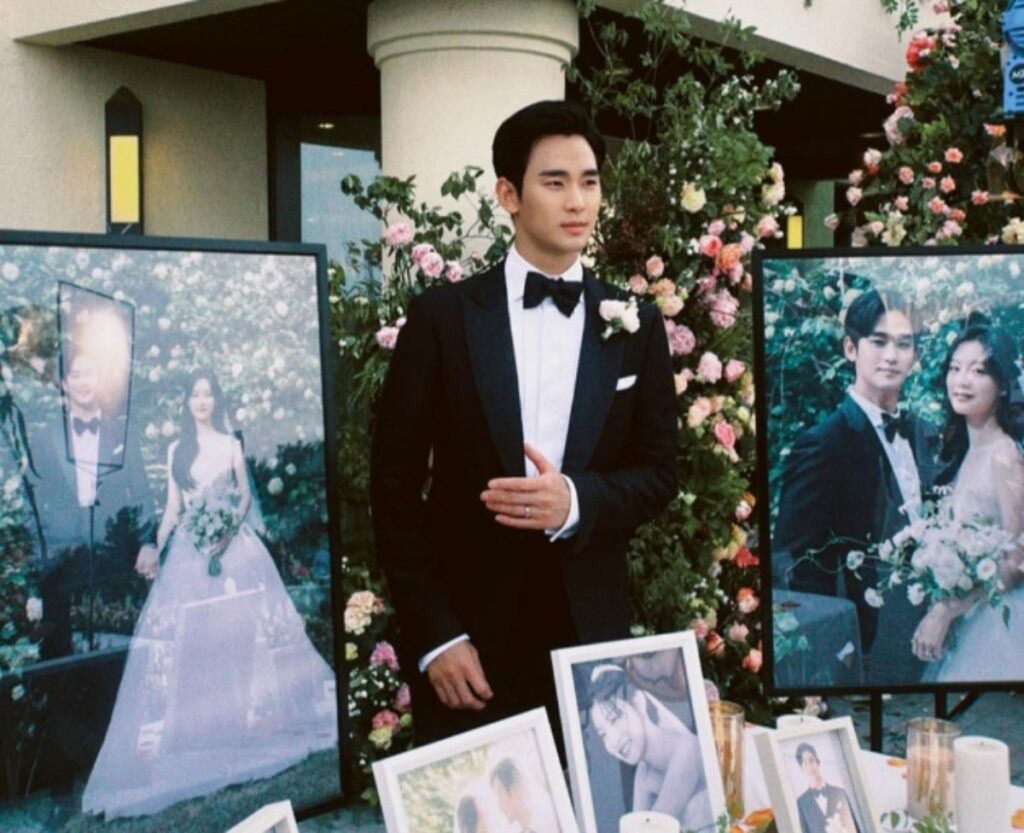 김수현