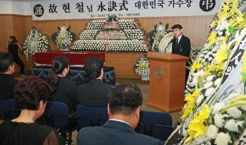 故 현철 "후배들이여, 나는 행복합니다" .. 그가 남긴 손편지 그리고 그의 발인식 현장 4 현철