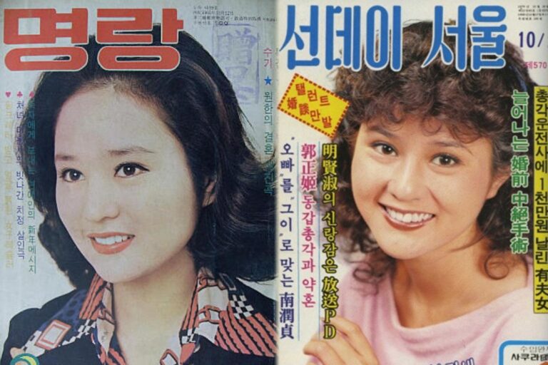 이영옥 근황