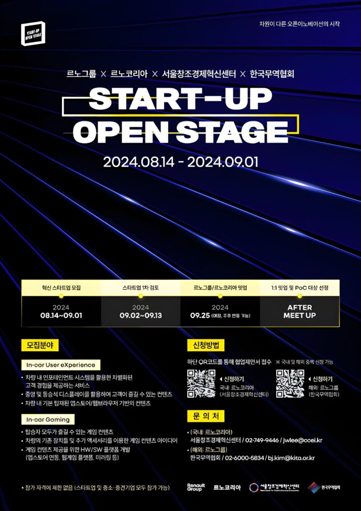 그랑 콜레오스의 성공 이유? 르노코리아가 전한 뜻밖의 소식, 어떻게 된 일인가 봤더니… 2 르노코리아 (2)