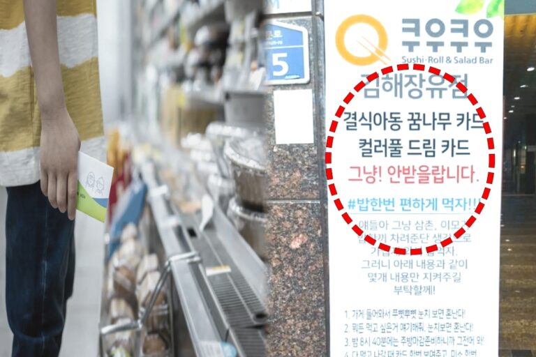 신한은행