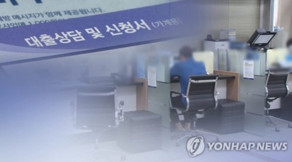 은행