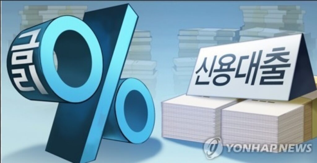 은행