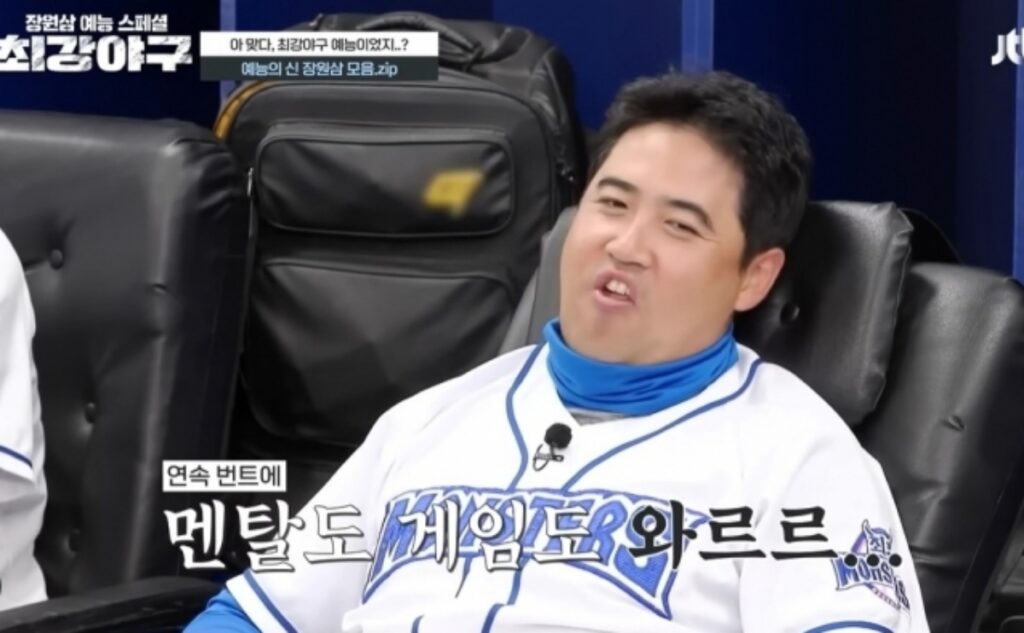 장원삼