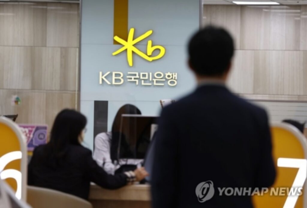 은행