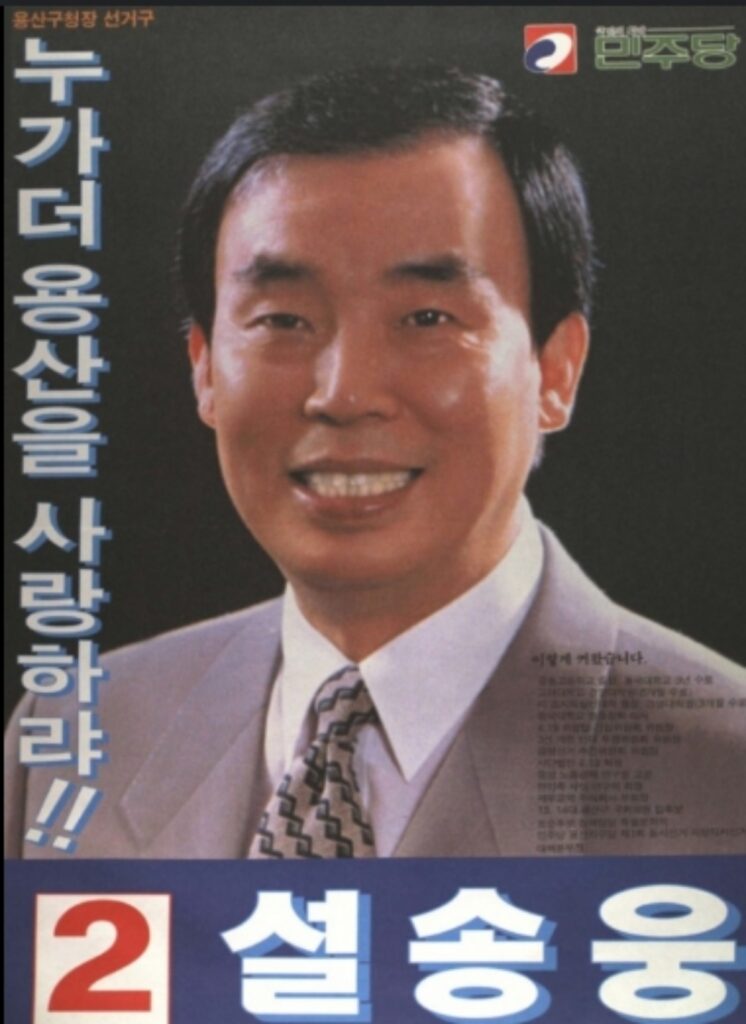 "아버지가 이분" ..설민석, 갑작스럽게 들려온 '부친상' 소식 2 설민석