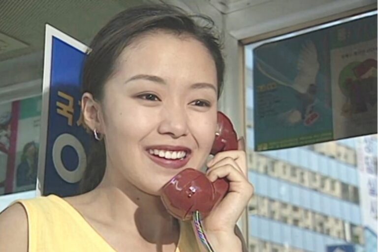 전도연접속