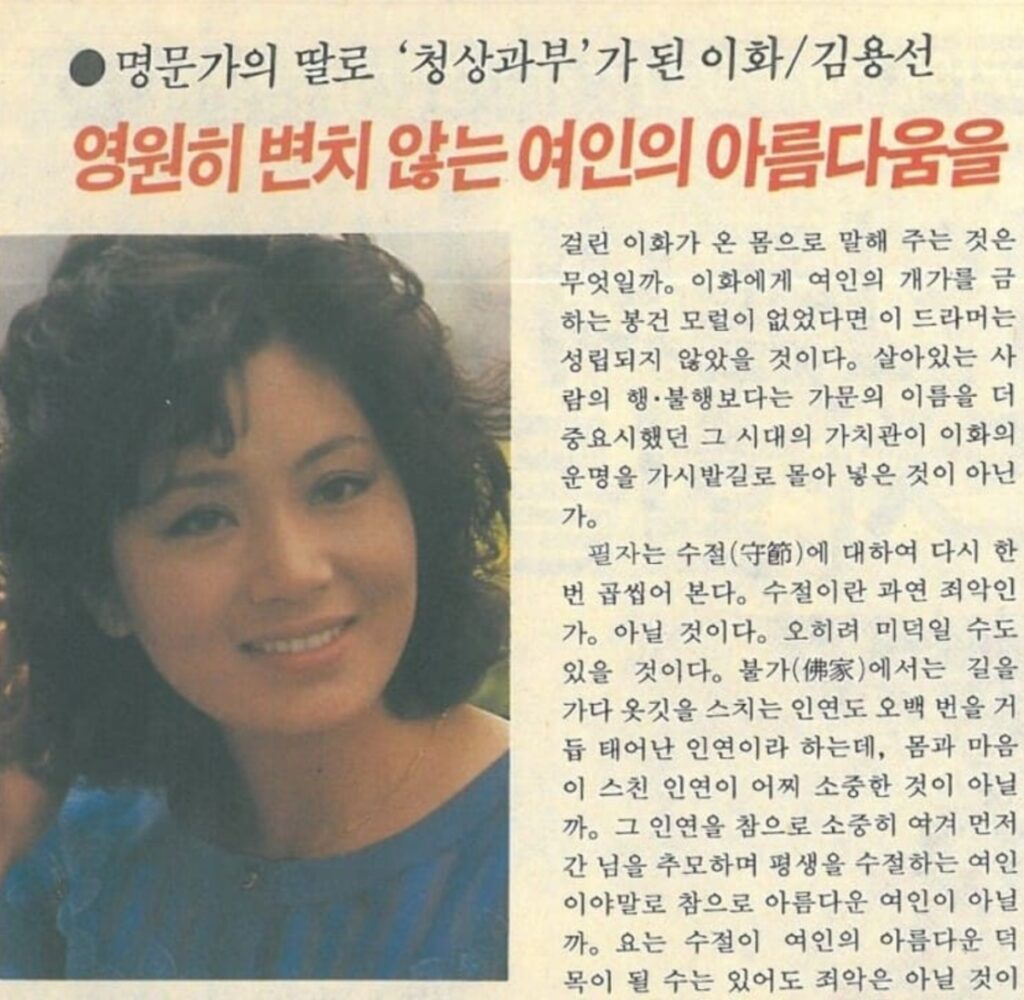 "30억 빚졌다" .. 방송 그만두고 사라졌던 여배우의 가슴 아픈 근황 2 근황