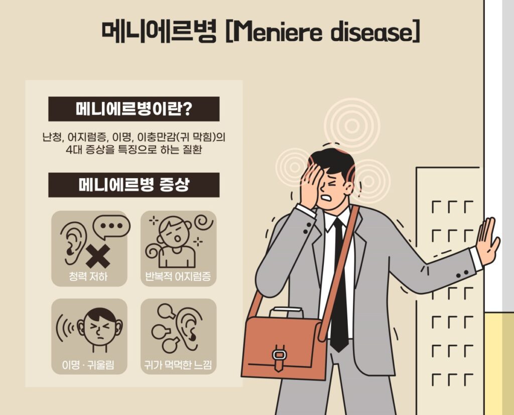 "서 있기도 어렵다" .. 박원숙, 40대부터 앓아왔다 3 박원숙