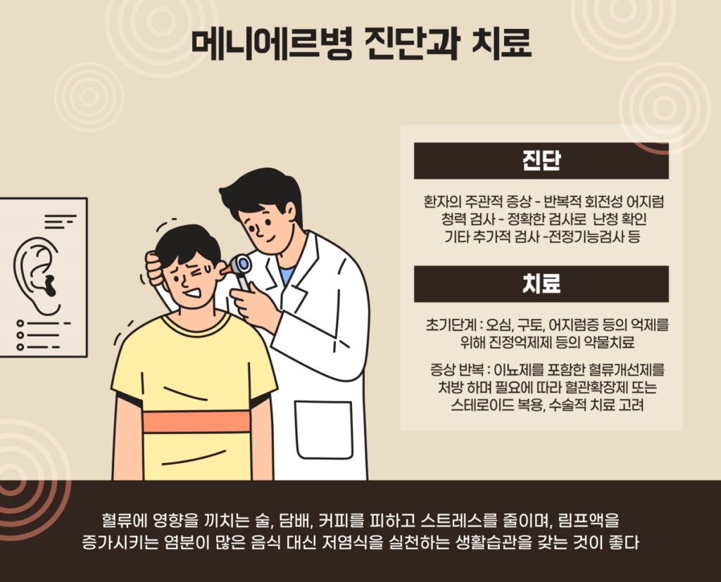 "서 있기도 어렵다" .. 박원숙, 40대부터 앓아왔다 4 박원숙