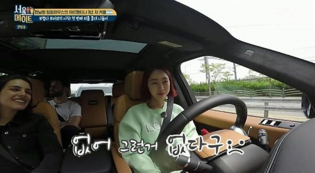 서효림