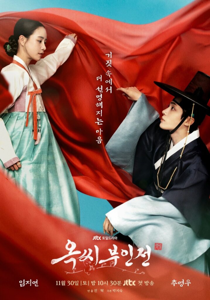 임지연 ♥ 이도현, 공개 연애 약 2년 만에 전한 기쁜 소식 2 임지연