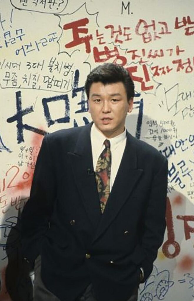 박수홍