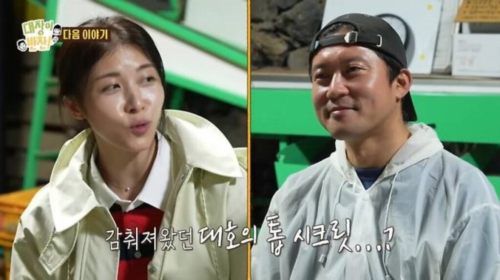 하지원
